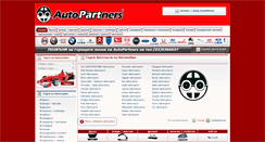 Desktop Screenshot of intercar3000.com